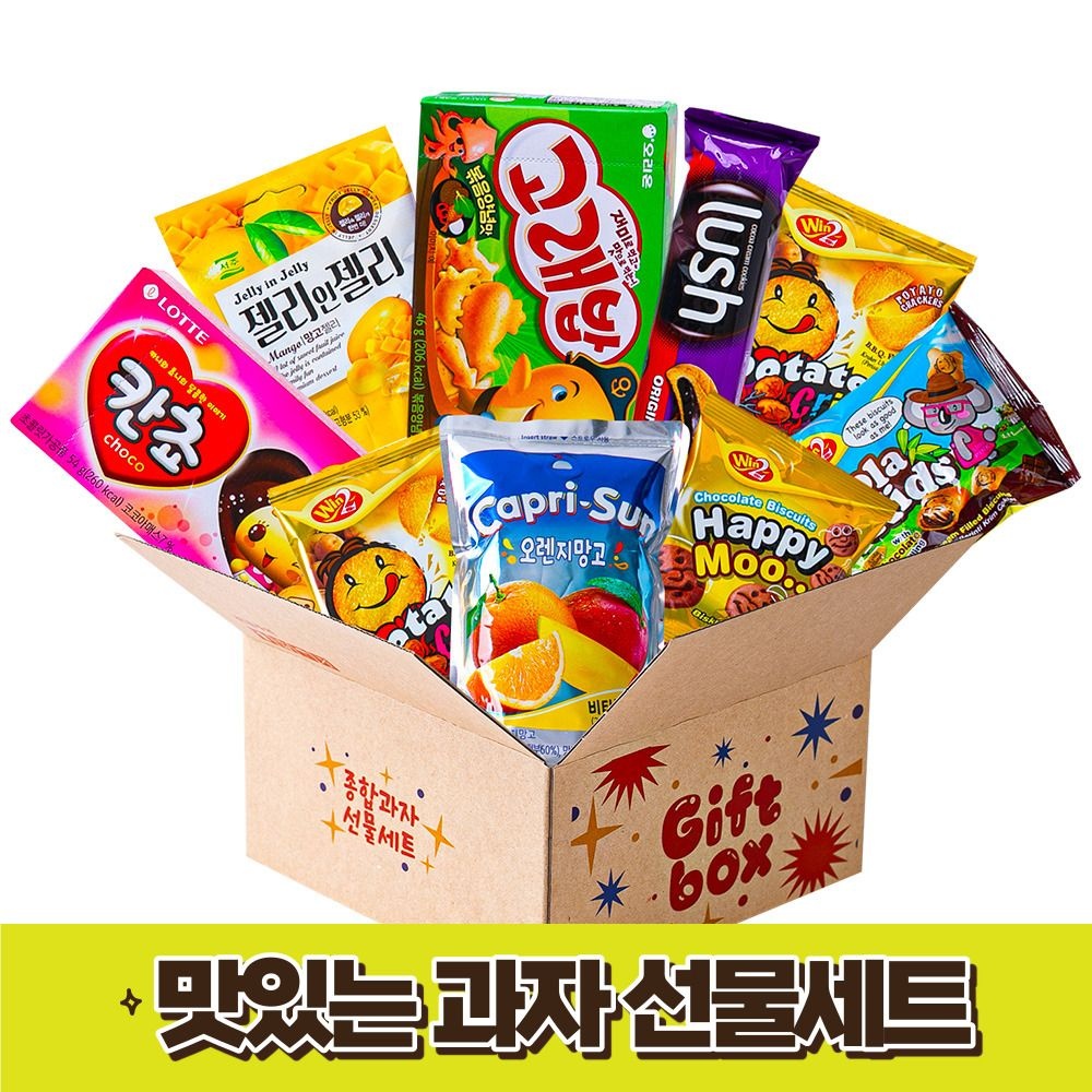 오리온 미니 과자 스낵 간식 선물 세트 어린이 유치원 초등 중학생 학급 학교 교회 학원 단체 교회 행사용 답례품 수료