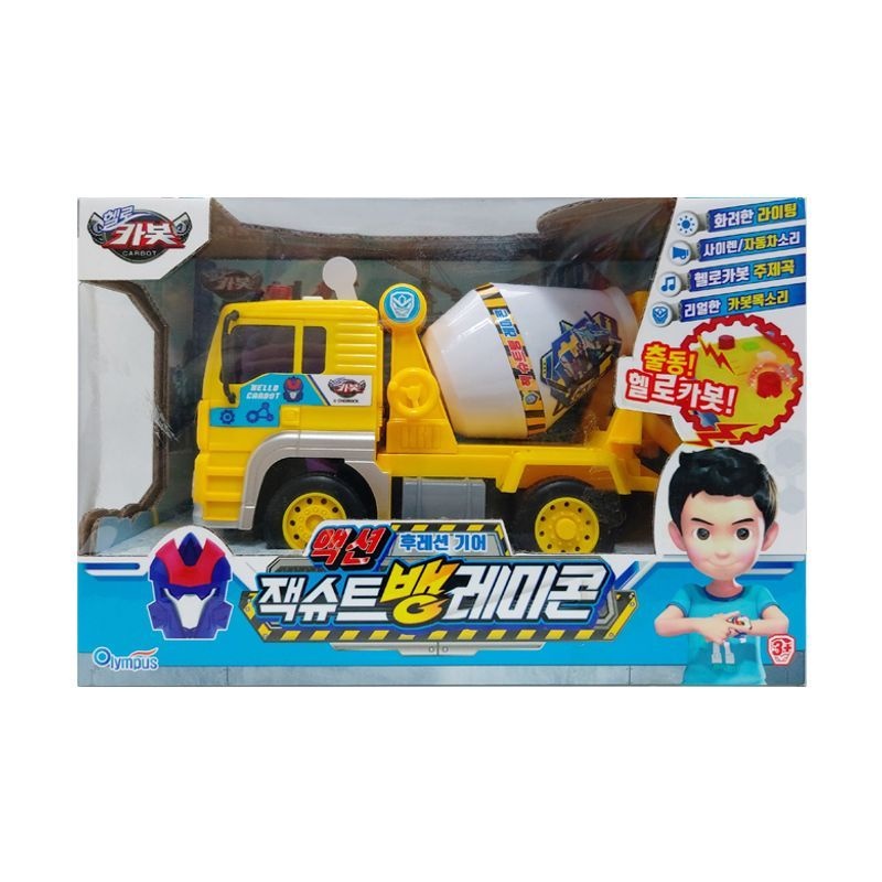 SHANTOU... 헬로카봇 액션 잭슈트뱅 레미콘 미니카