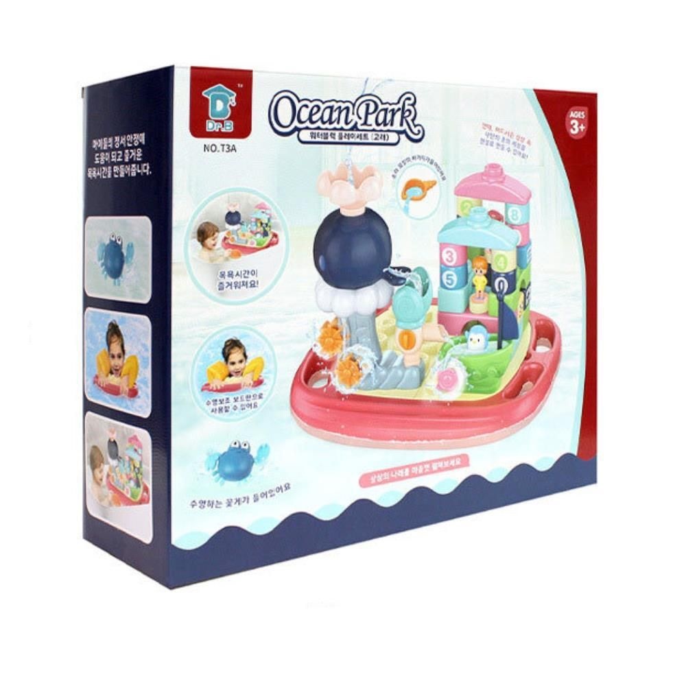 목욕놀이 아기블럭 고래 오션파크 플레이세트 키즈 두돌선물 목욕파티 출산선물