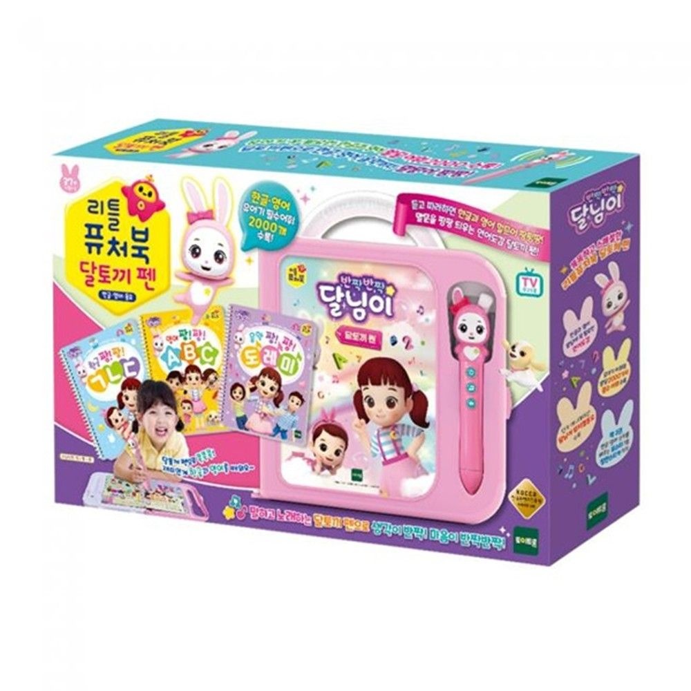 달님이 달토끼펜 국어 영어 동요 리틀퓨처북 공부용 손주선물 유치원 키즈