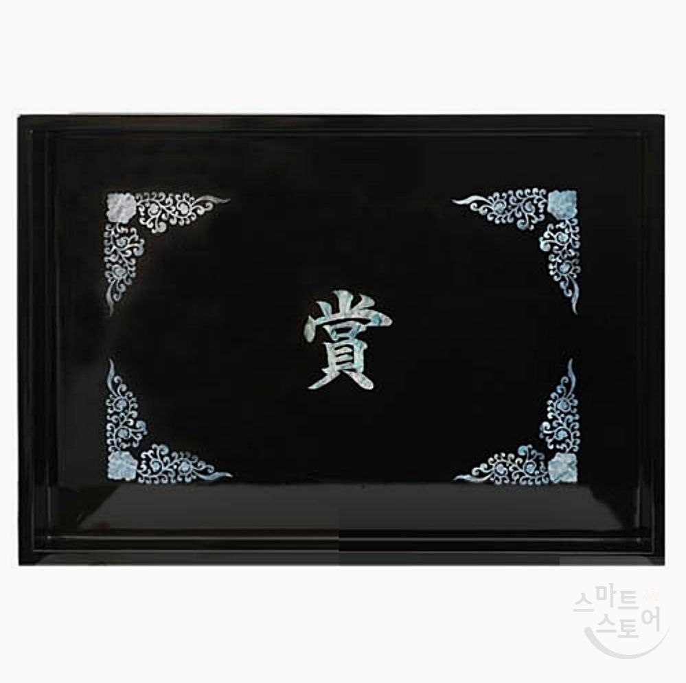 [고급보관] 우진 자개 상장함 A3 중형 나전칠기함 전통상장함