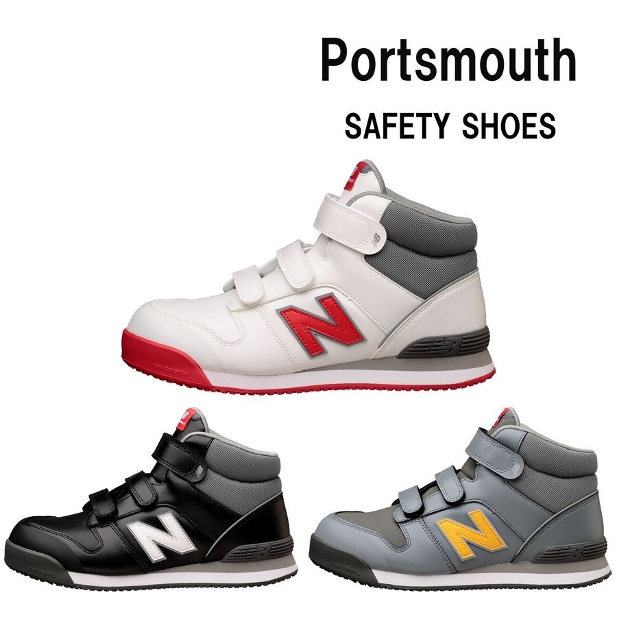 뉴발란스 [해외] 뉴발란스 포츠머스 안전화 하이컷 벨크로 발볼넓은 3E 경량 작업화 남녀공용