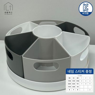 대용량 회전 연필꽂이