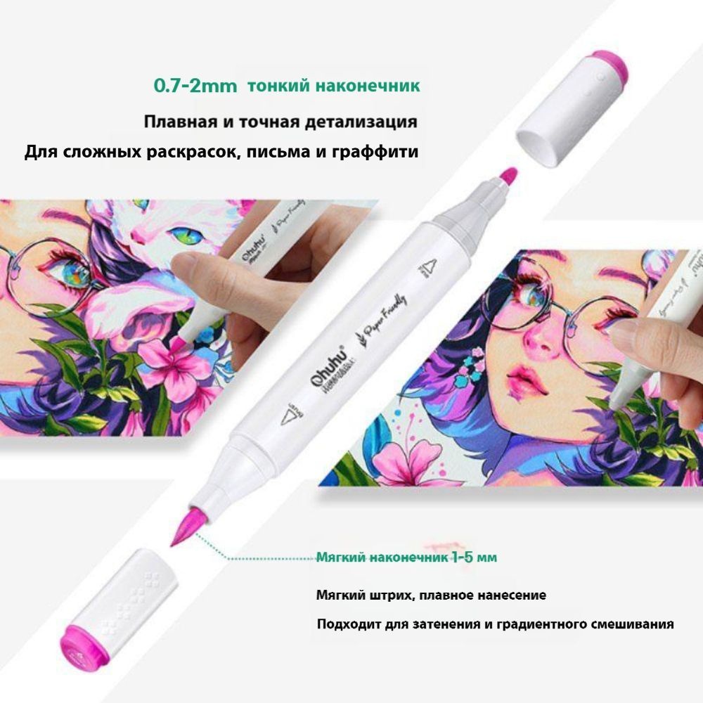 오후후 양단 수성 컬러 마커 60색 페인팅 아트 세트 학생 유치원 교사 시험, image size:1000x1000