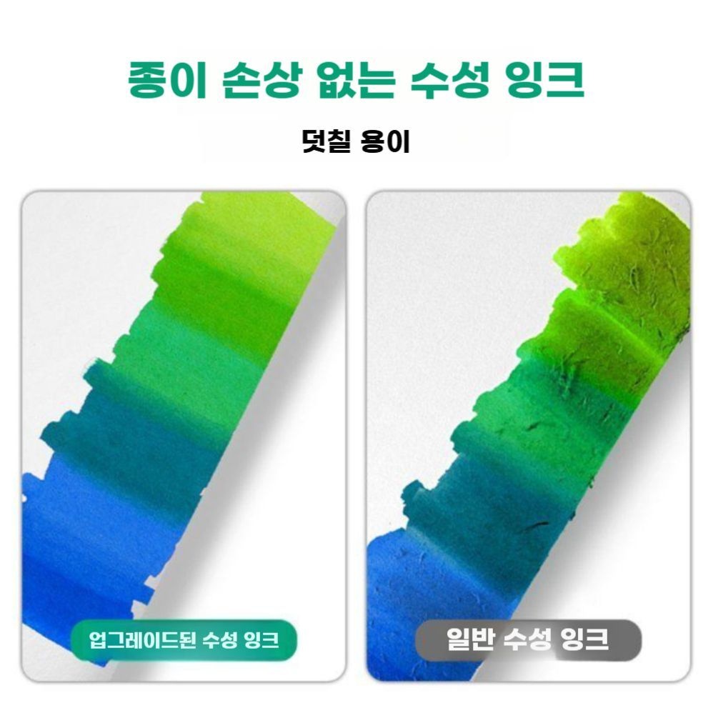 오후후 양단 수성 컬러 마커 60색 페인팅 아트 세트 학생 유치원 교사 시험, image size:998x998