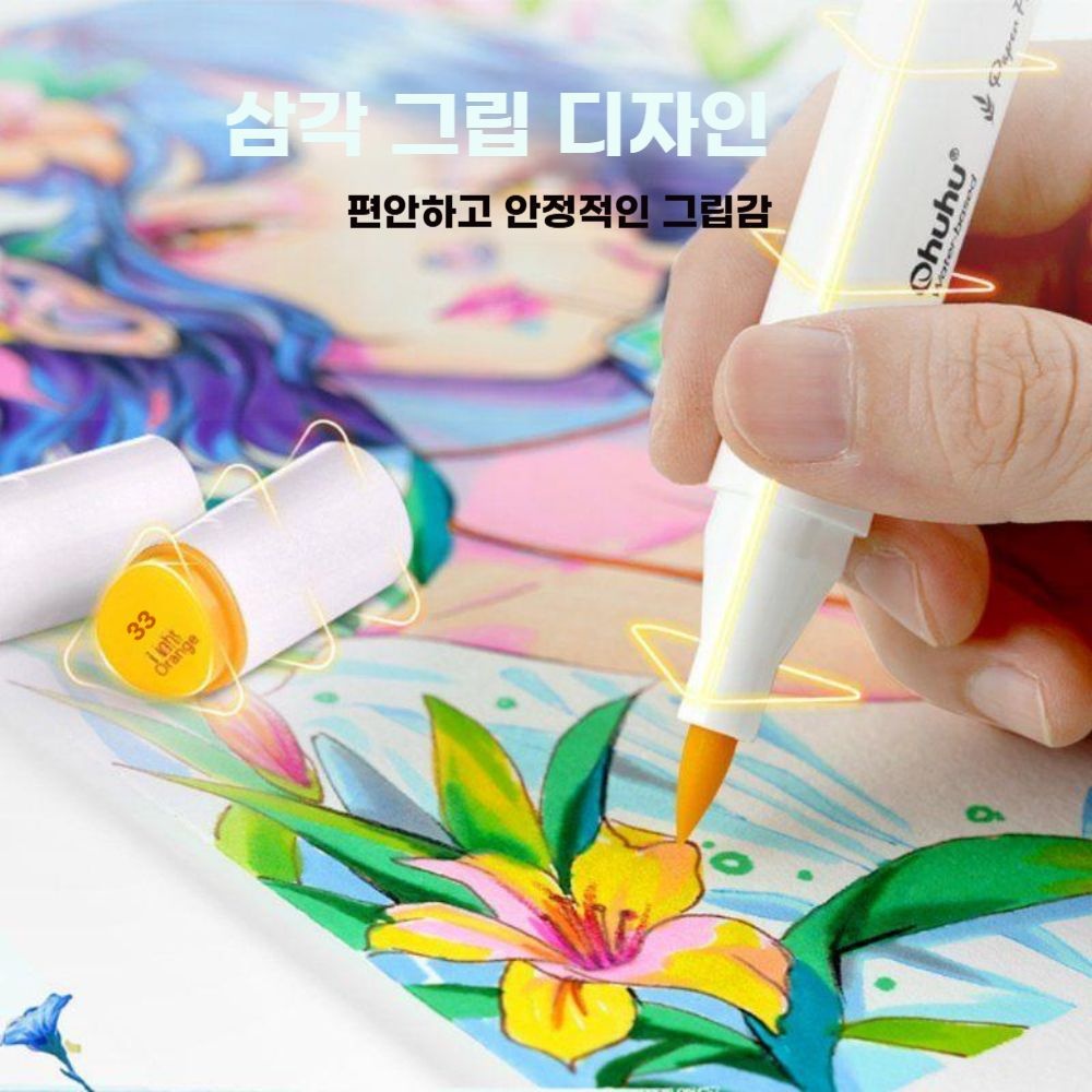 오후후 양단 수성 컬러 마커 60색 페인팅 아트 세트 학생 유치원 교사 시험, image size:1000x1000