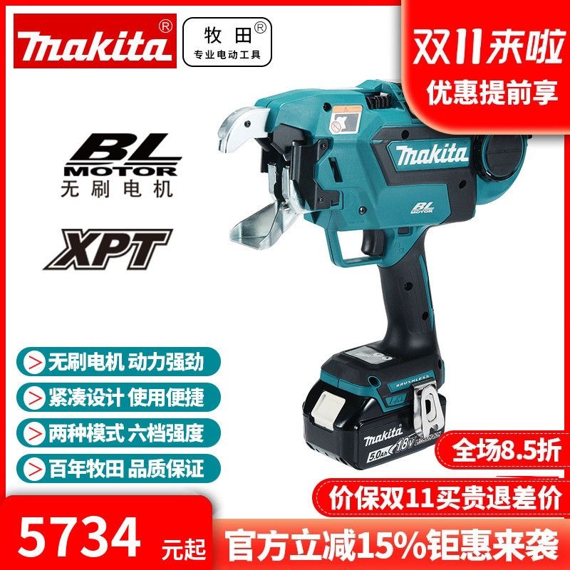 [해외] 와이어 결속 후크가 장착된 정품 마키타 DTR181ZJ 브러시리스 충전식 철근 결속기