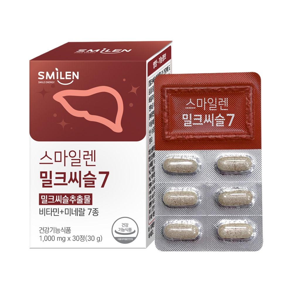 [오늘출발] 스마일렌 [공식]스마일렌 밀크씨슬 7 1000mg x 30정