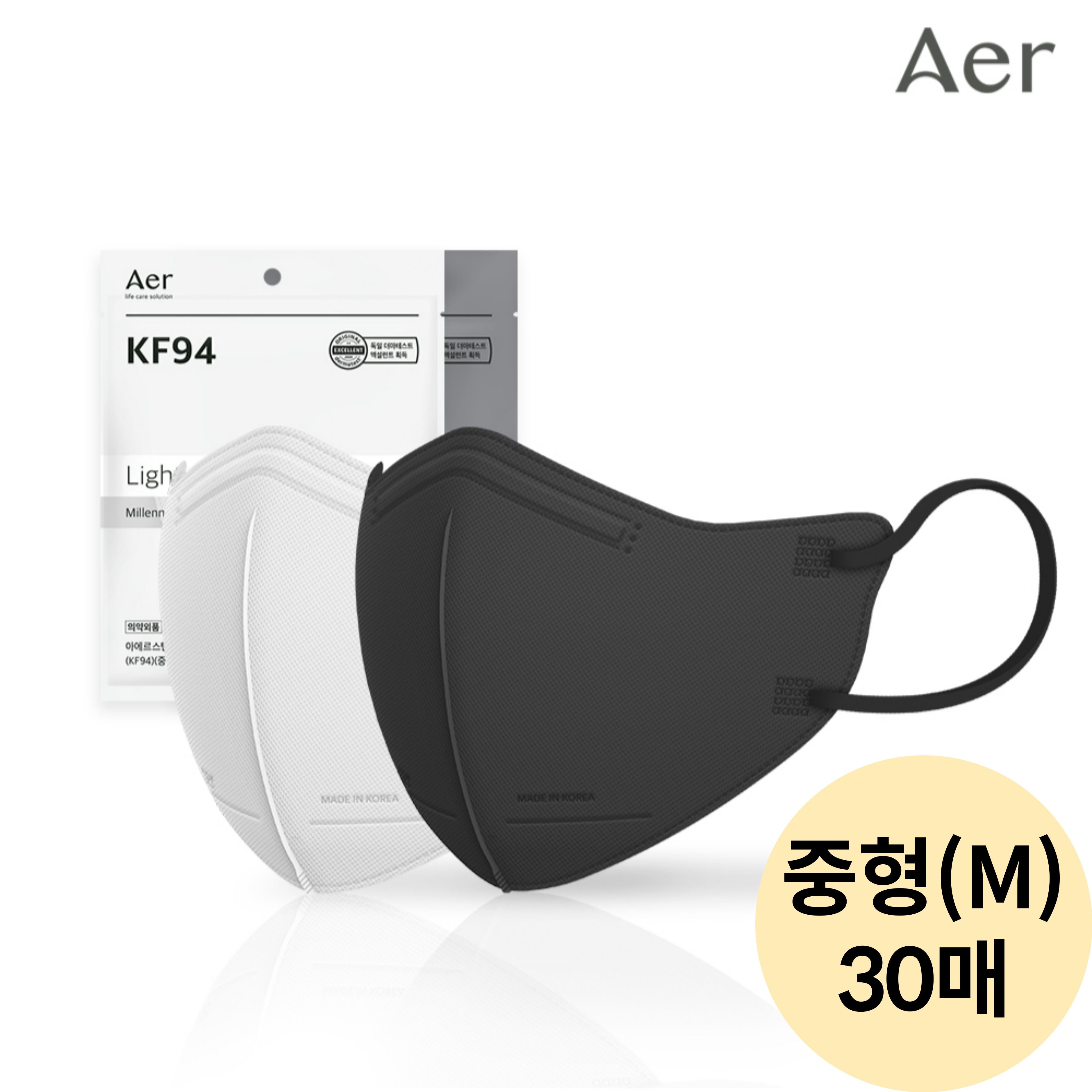 아에르 스탠다드 라이트핏 KF94 중형 30매 여름용 새부리형 마스크 [블랙/화이트]