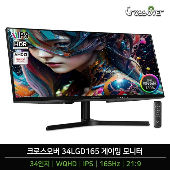 크로스오버 34LGD165 IPS 165Hz WQHD 34인치 와이드 게이밍 모니터 -K-