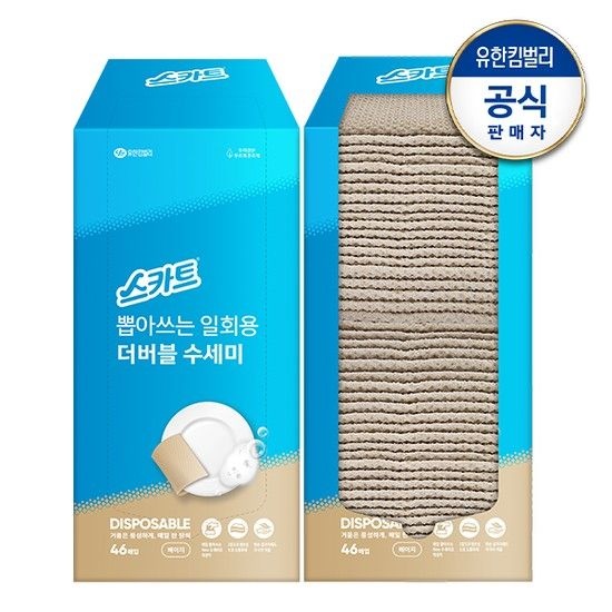 스카트 뽑아쓰는 일회용 더 버블 수세미 베이지 46매X2개