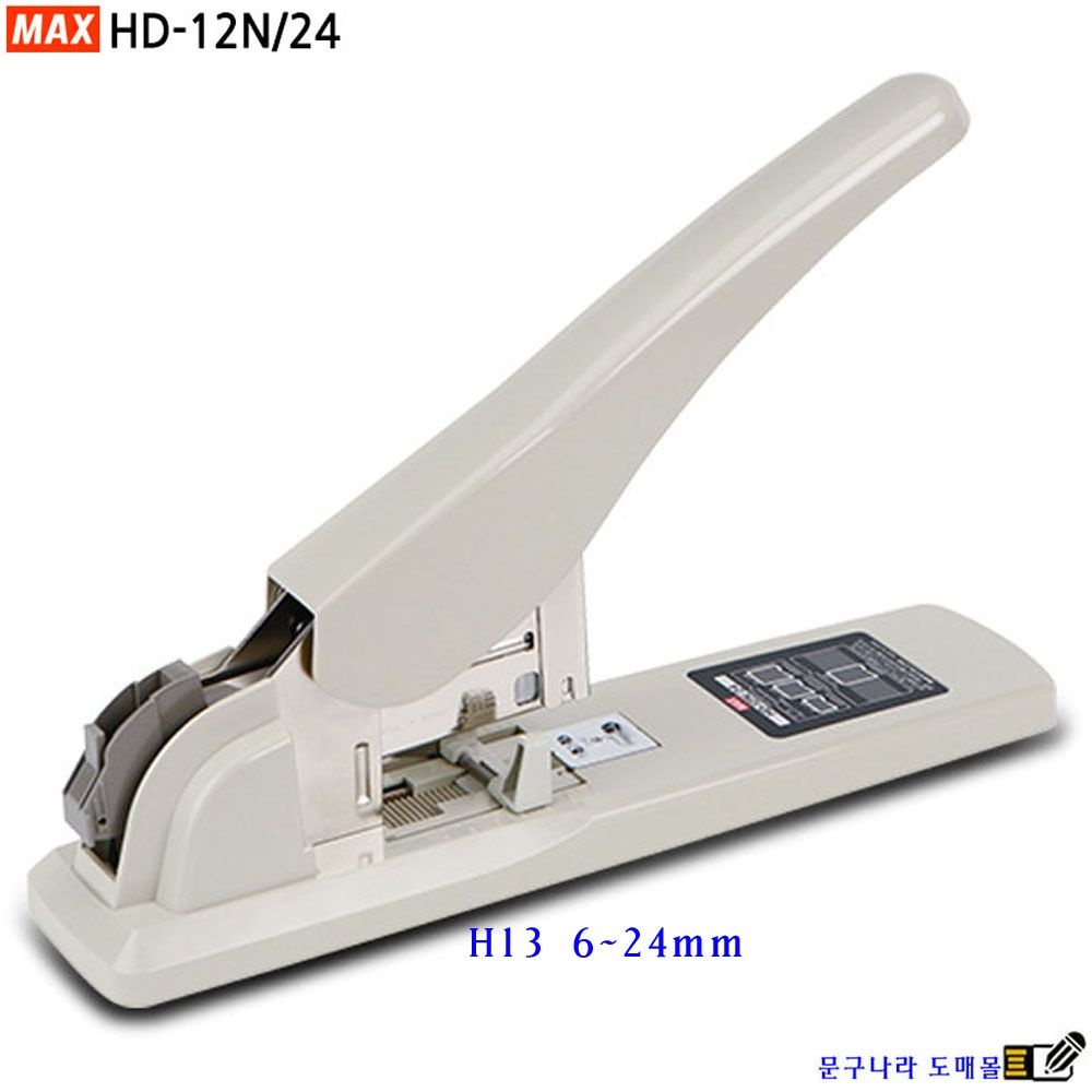 MAX 스테플러(스테이플러) 호치키스(H13침) HD-12N(24) MAX JAPAN
