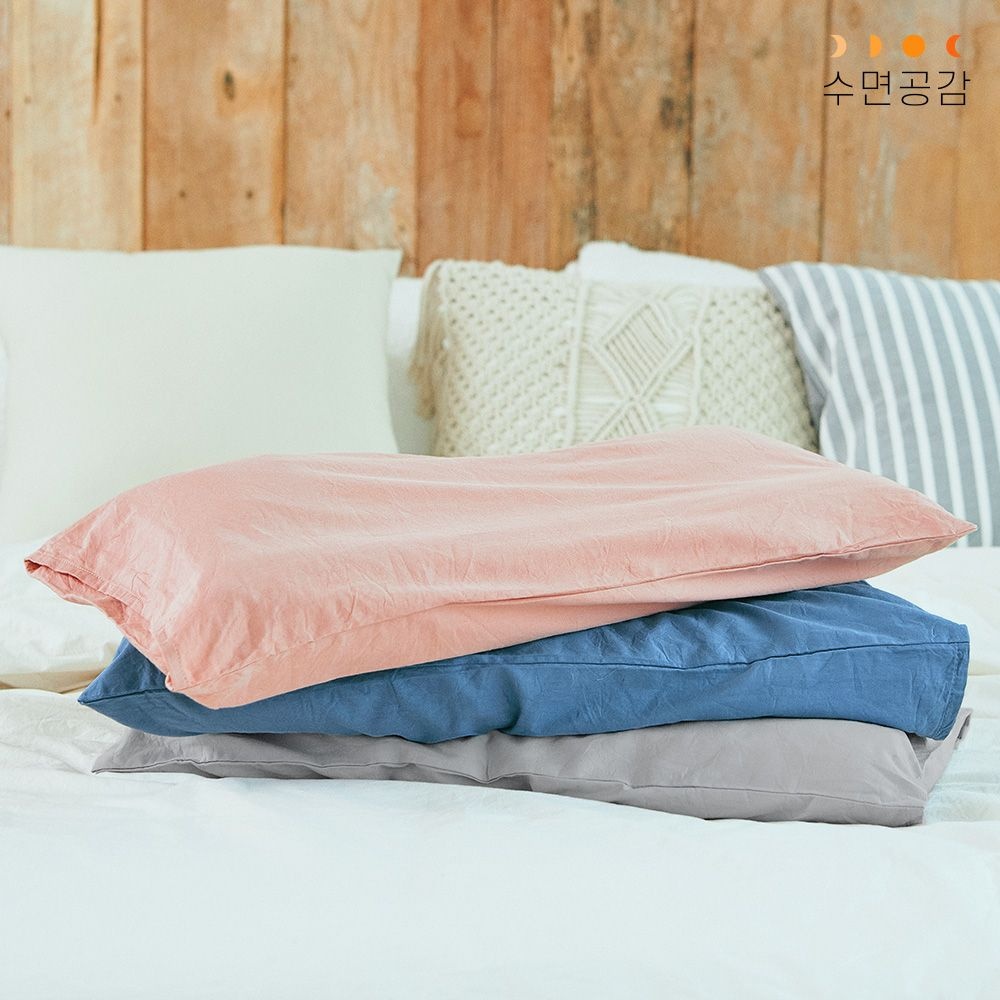 우유베개 키즈 코튼 솔리드 베개커버 (3colors)