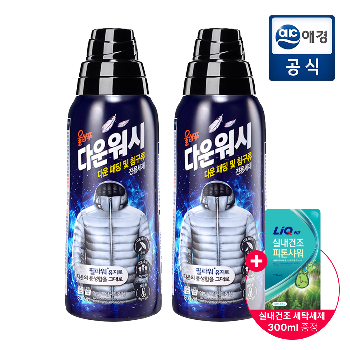 울샴푸 다운워시 800ml 2개