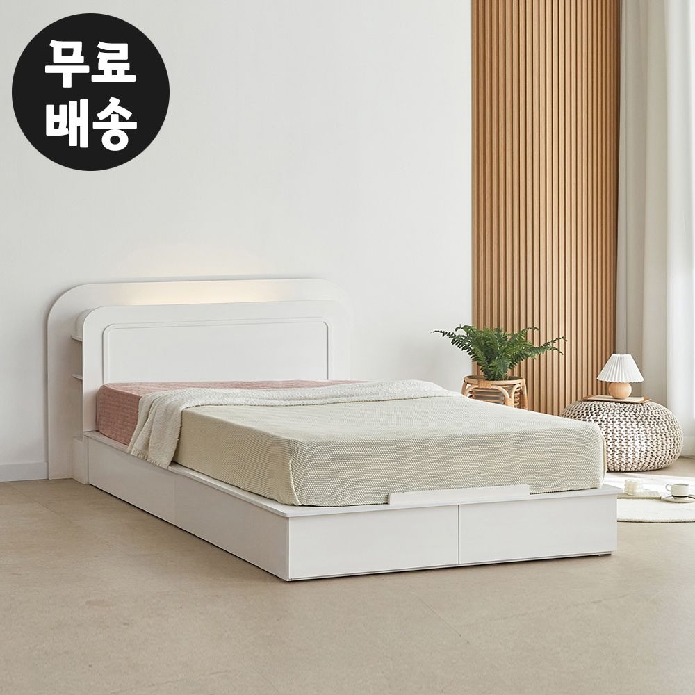 넬리 화이트 수납 침대 프레임 라지킹 사이즈(LK)