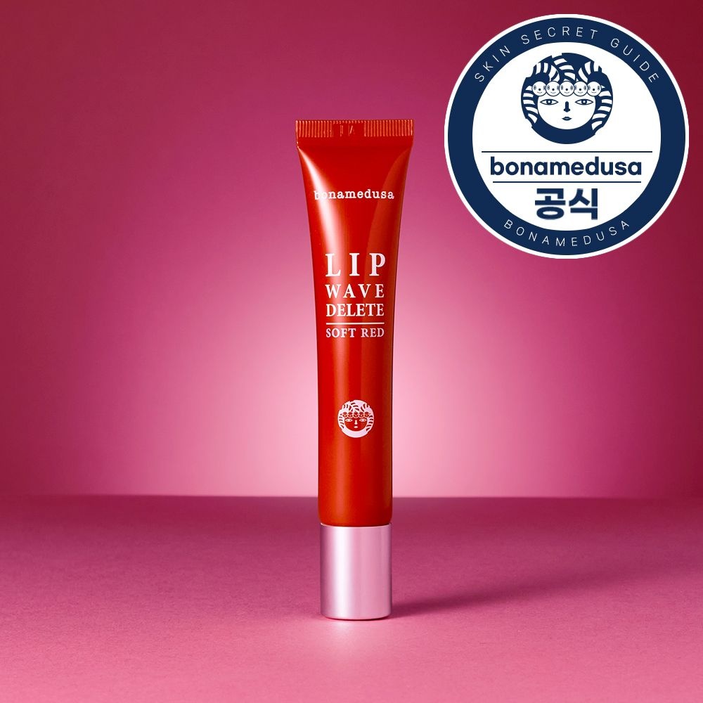 보나메두사 립 웨이브 딜리트 소프트 레드 15ml