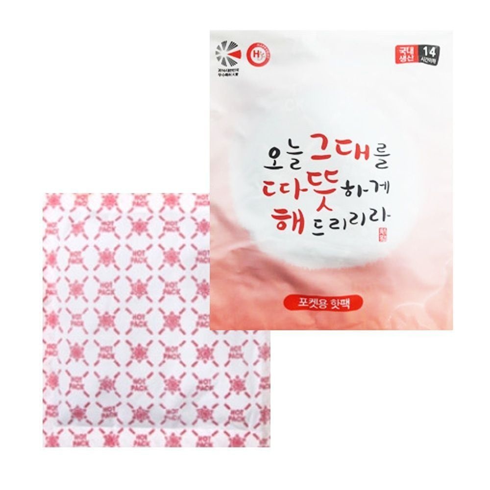 대용량 포켓 휴대용 10개 캠핑 혹한기 100g 핫팩