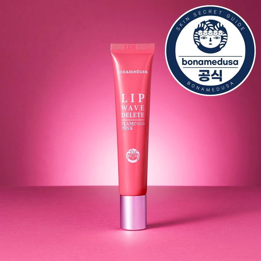 보나메두사 립 웨이브 딜리트 플라밍고 핑크 15ml