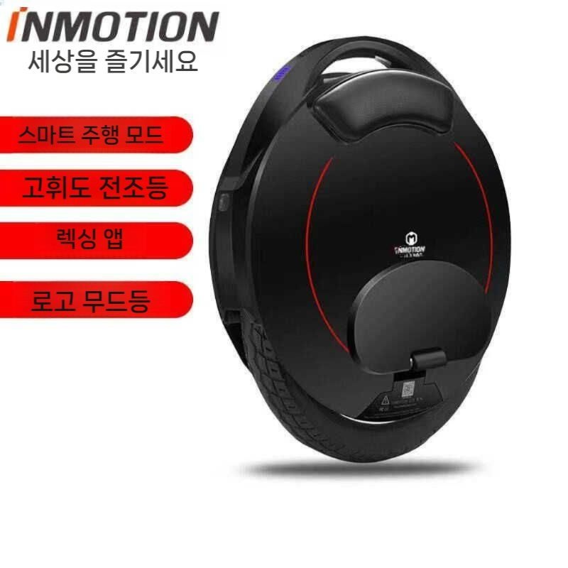 [해외] INMOTION V5 전기 외발 전동 휠 오프로드 스마트 모션