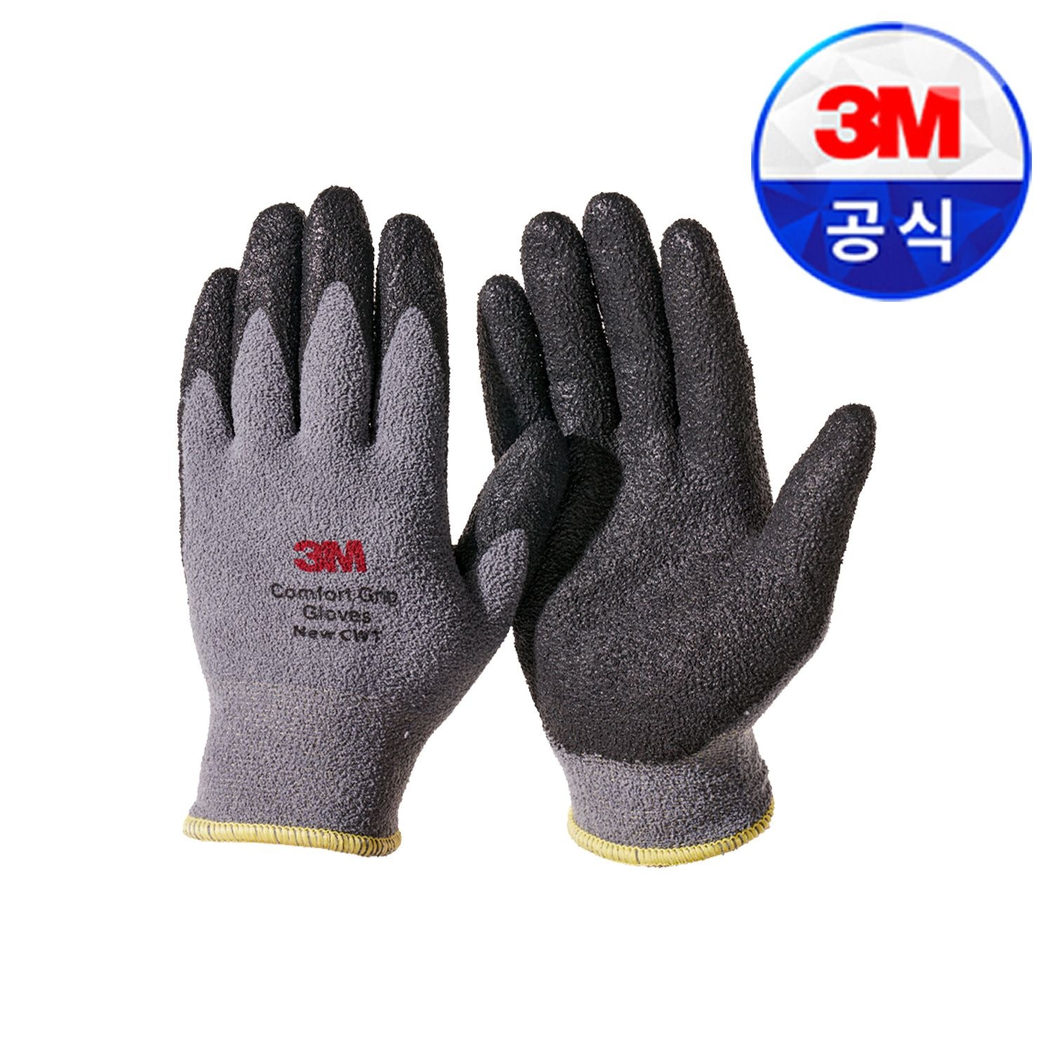 3M 겨울용장갑 컴포트그립 혹한기 기모 (혹한기기모/10EA/무료배송)