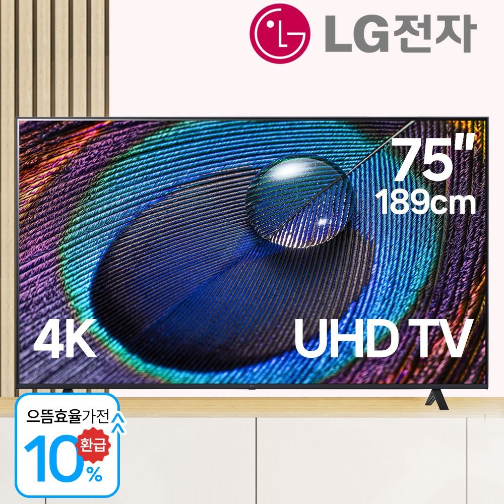 LG전자 4K UHD 스마트 TV 75인치 스탠드 1등급 티비 75UR831C 무료설치 제주도가능