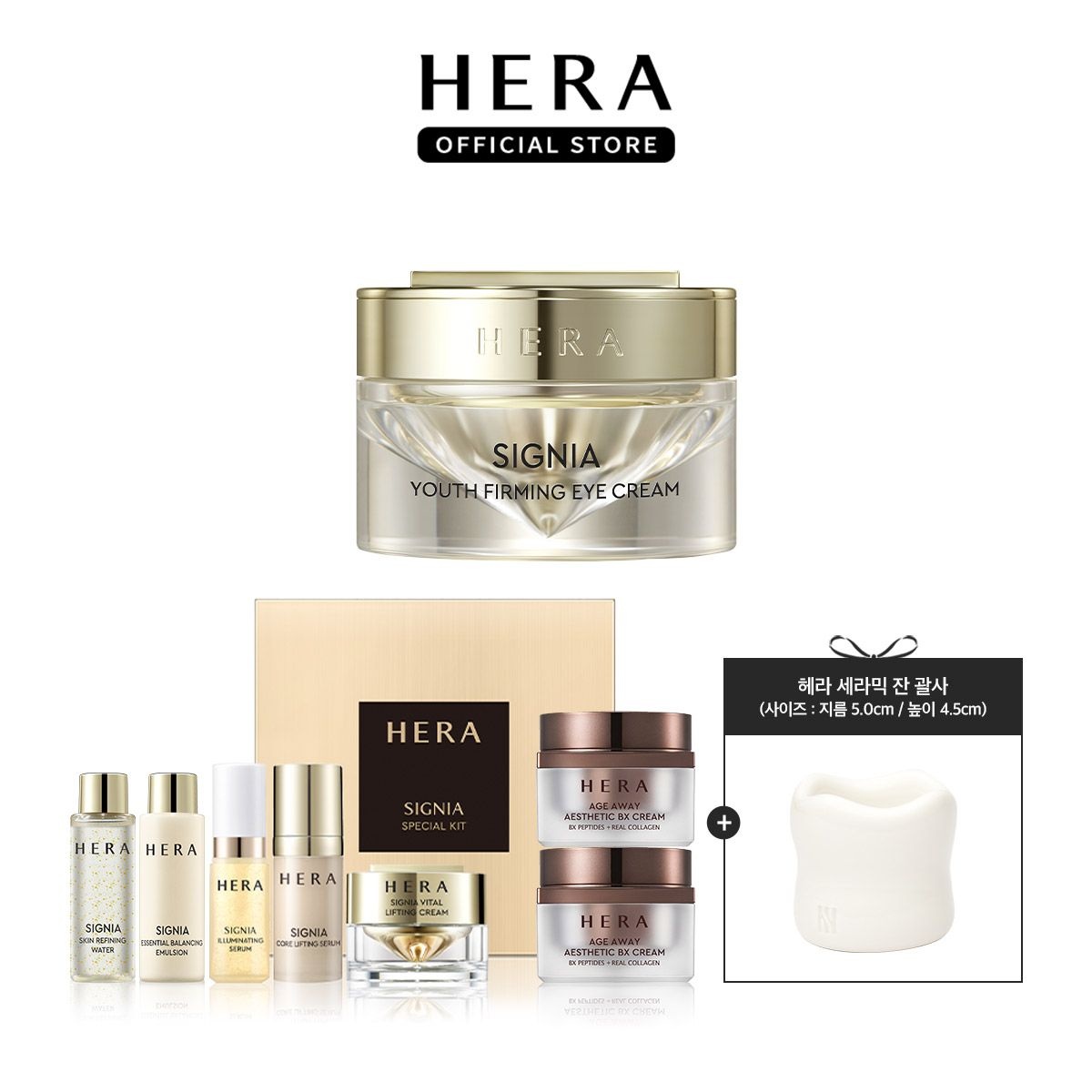 [롯데백화점] 헤라 [단독]시그니아 유스 퍼밍 아이크림 30ml LE1220420841