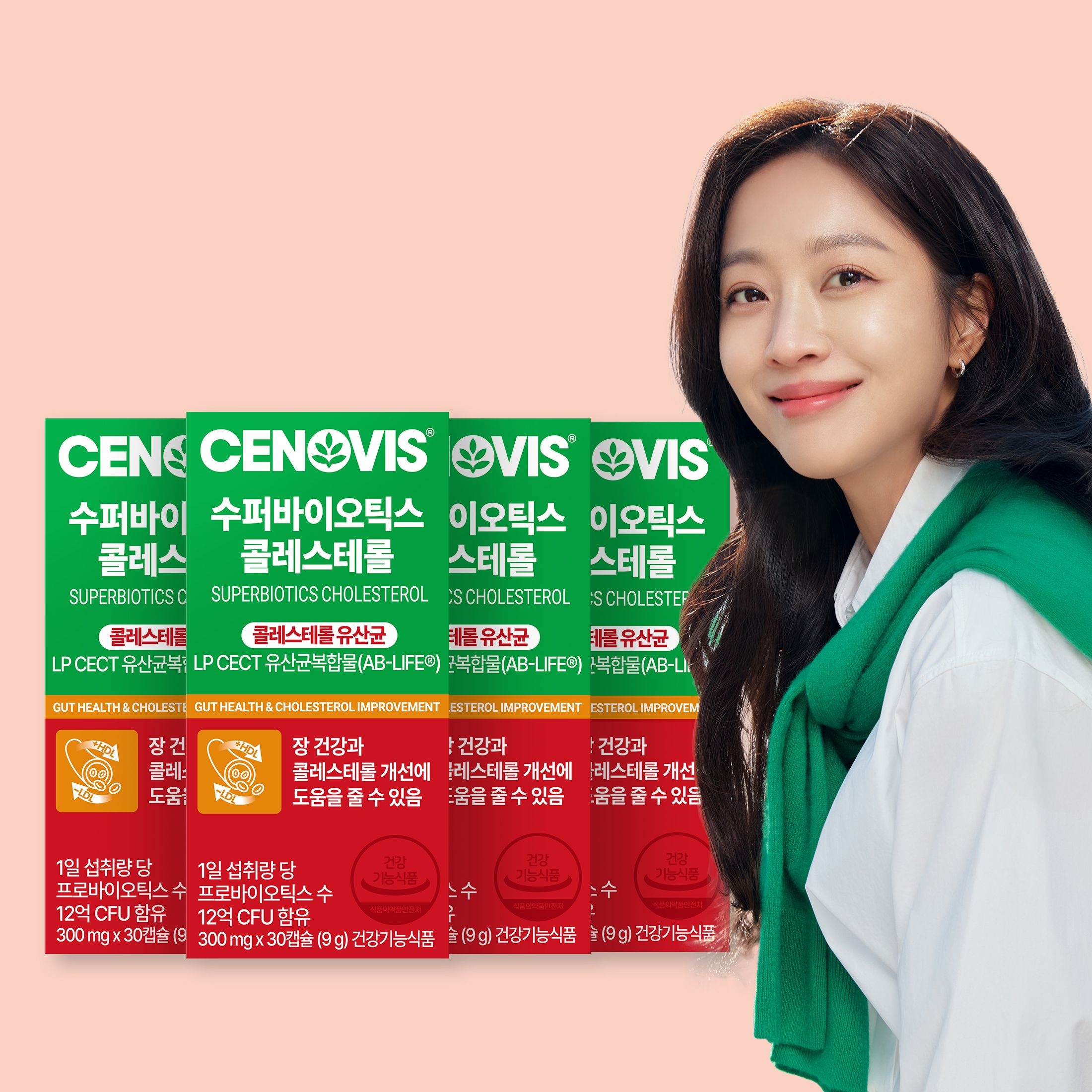 [슈퍼적립10%] 세노비스 수퍼바이오틱스 콜레스테롤 유산균 LpCECT 30캡슐, 4개