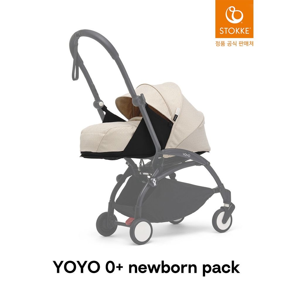 [롯데백화점] 스토케 [예약판매] 요요3 0+ 뉴본팩- 봉쁘앙베이지