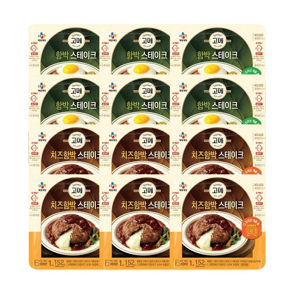 CJ제일제당 CJ제일제당 고메 함박스테이크152g x6개+치즈함박152g x6개