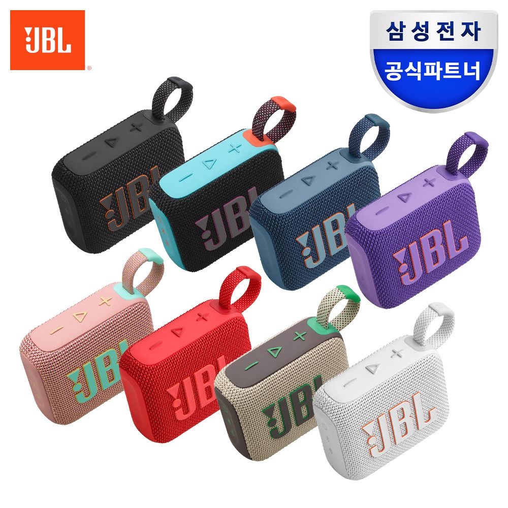 제이비엘 삼성전자 JBL GO4 휴대용 포터블 블루투스 스피커 고4