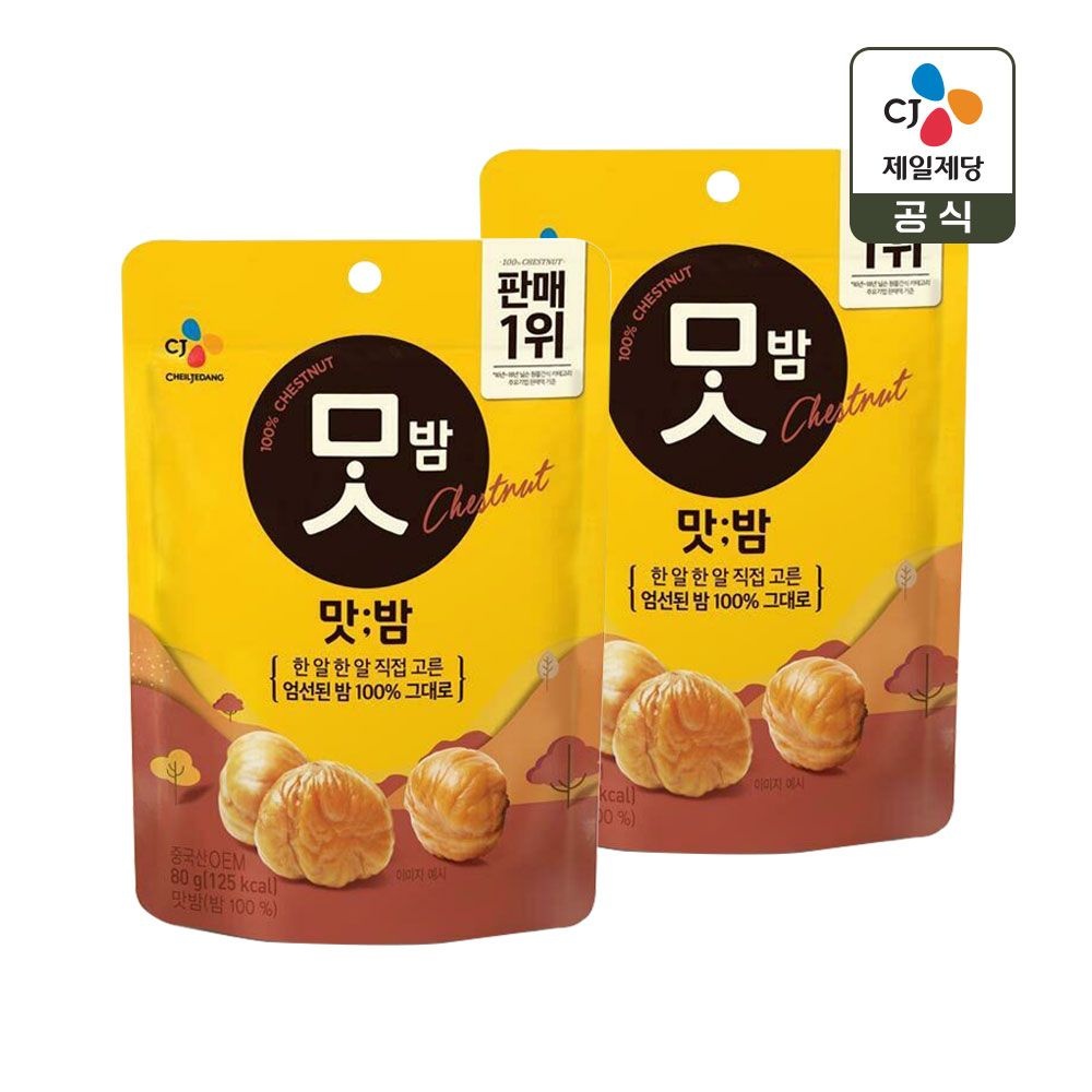 씨제이제일제당(주) CJ제일제당 CJ <b>맛밤</b> 80g x2개