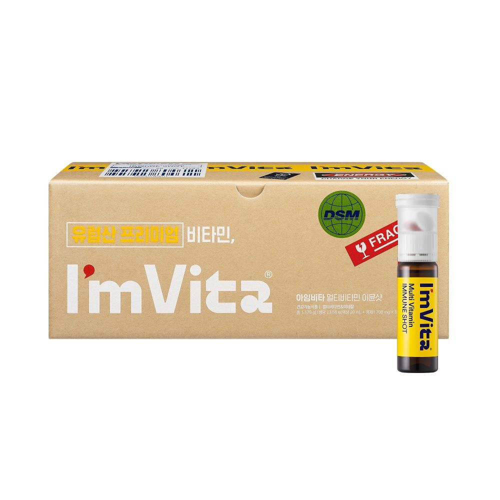 아임비타 종근당건강 아임비타 앰플 멀티비타민 이뮨샷 50개입, 1개