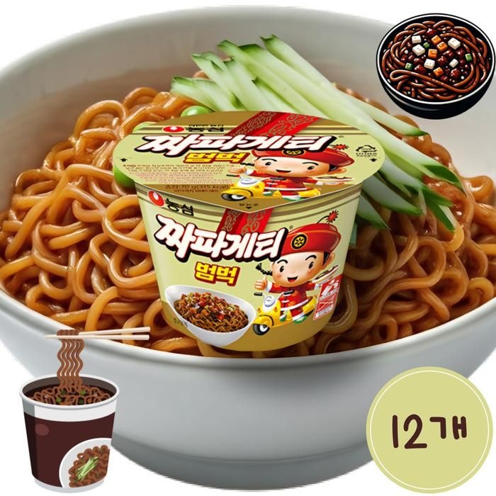 농심 짜장범벅 컵라면 짜파게티 작은컵 12개