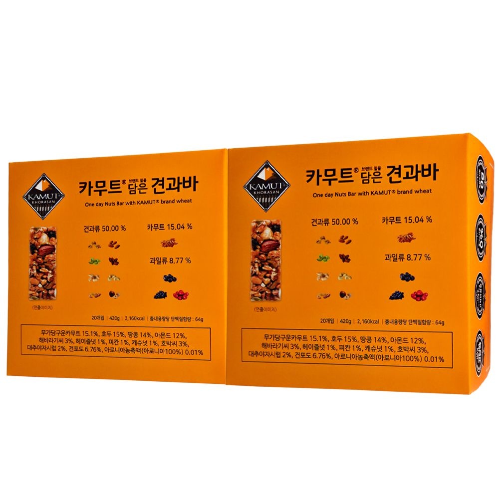 카무트 브랜드 밀을 담은 견과바 2박스 (총 40개입) 식사대용 하루견과바 (2박스)