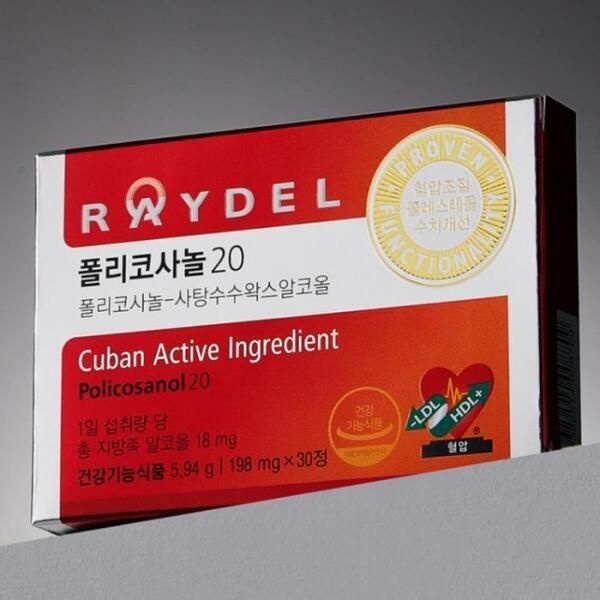 코스맥스바이오 [셀러허브 식품] 레이델 폴리코사놀20 부모님 남성  선물 30정