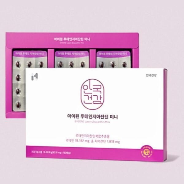 [셀러허브 식품] 안국건강 눈 미니 루테인 지아잔틴  180캡슐