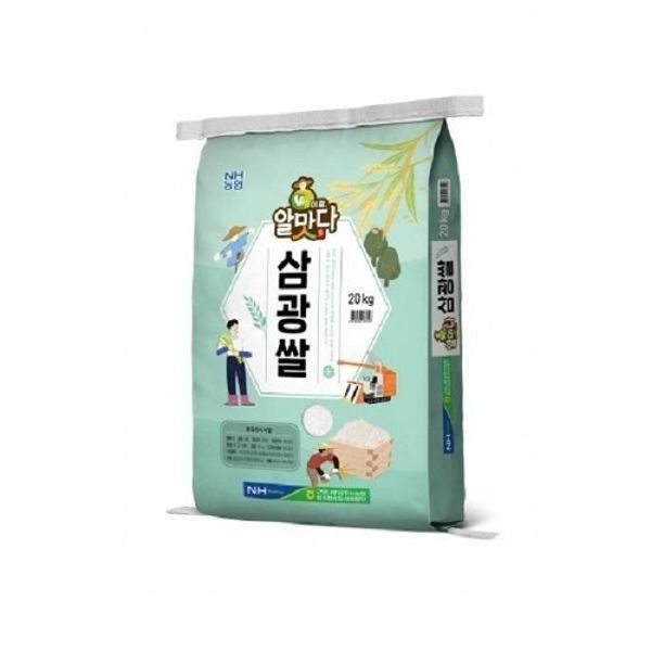 [농협]  고맛나루농협 25년산 햅쌀 알맛다 삼광쌀20kg 상등급 단...