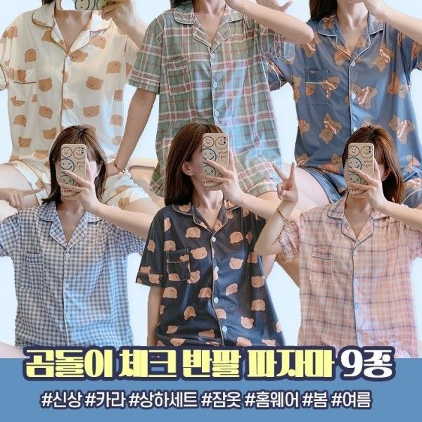 모노무드 [하프클럽]MNO 하이포인트 1003 신규 하프슬리브톱셔츠 홈웨어 캐릭터곰 클래식 체크패턴 셔츠칼라 상하세트 파자