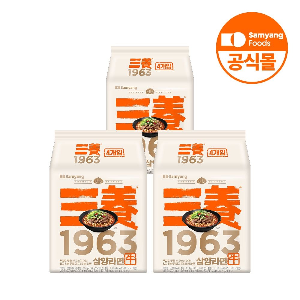 삼양식품 삼양1963 프리미엄 삼양라면 131g 12개
