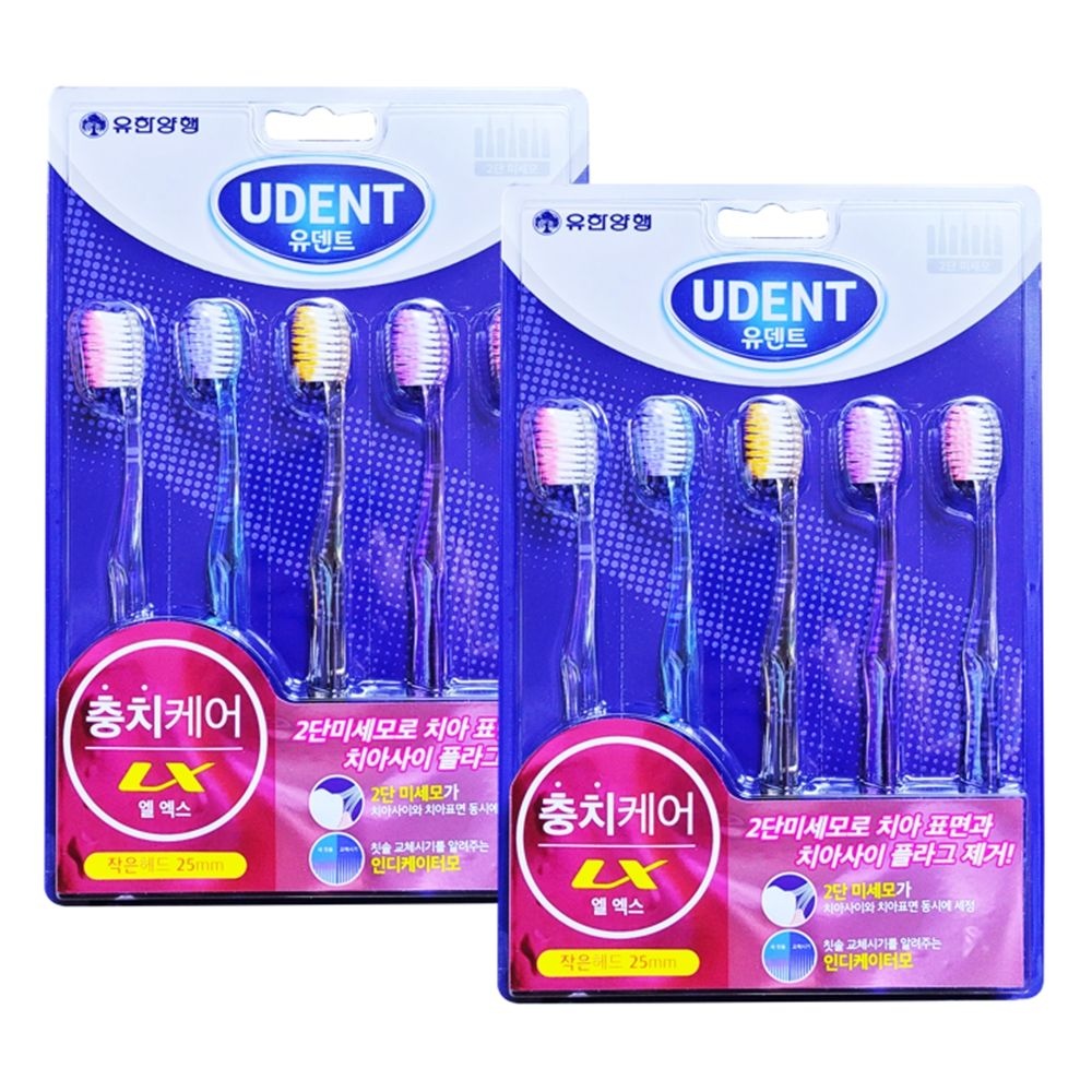 유한양행 유덴트 LX 이중미세모 칫솔 5개입 덴탈케어 충치예방 국내생산
