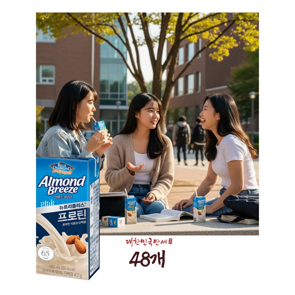 아몬드 브리즈 뉴트리 플러스 프로틴 48개