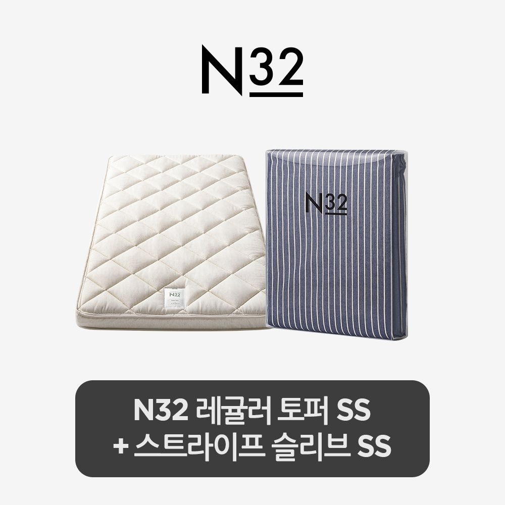 시몬스 [10%쿠폰+10%카드] [스마트팩] N32 토퍼+스트라이프 슬리브 SS