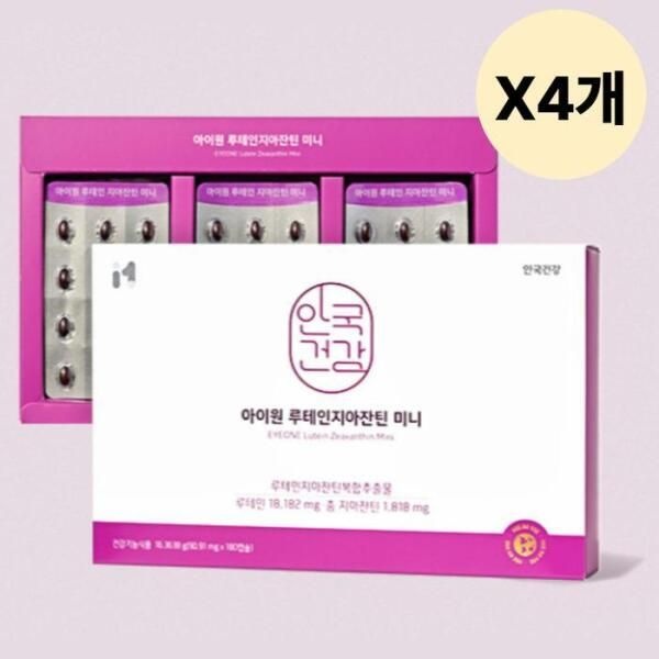 [셀러허브 식품] 안국건강 미니 루테인 지아잔틴 관리 180캡슐 X4개
