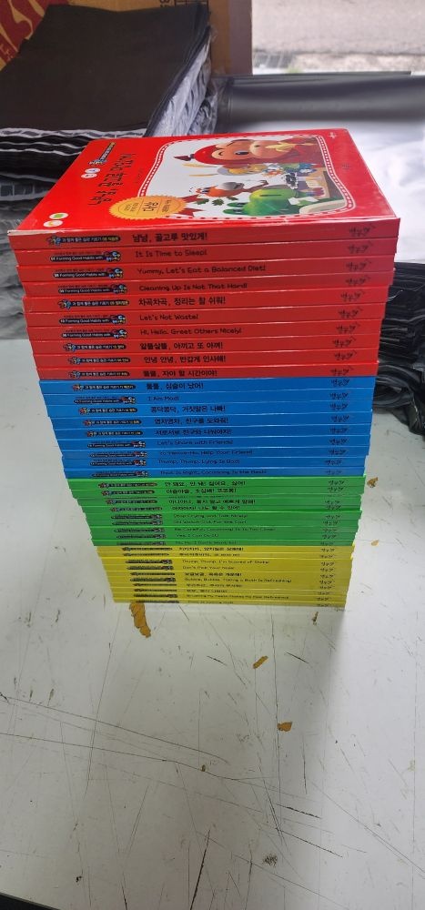 [개똥이네][중고]냉장고 나라 코코몽과 함께 좋은 습관 기르기(OG70)