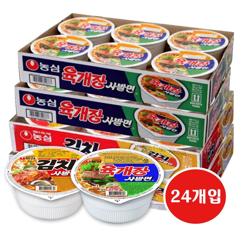 컵라면 2종 농심 육개장12개+김치사발면12개 총24개 한세트
