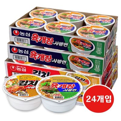 컵라면 2종 농심 육개장12개+김치사발면12개 총24개 한세트