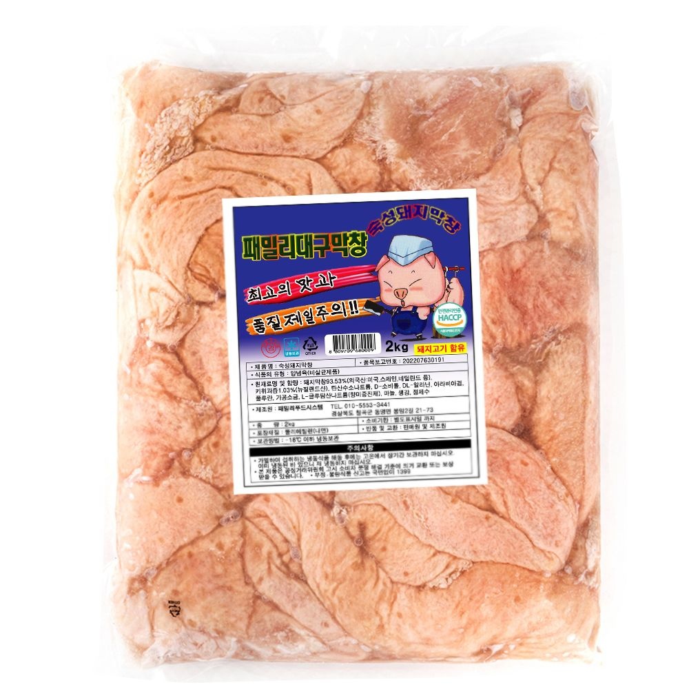 패밀리대구막창 과일숙성 생 돼지막창 2kg(소스별매) 식당용