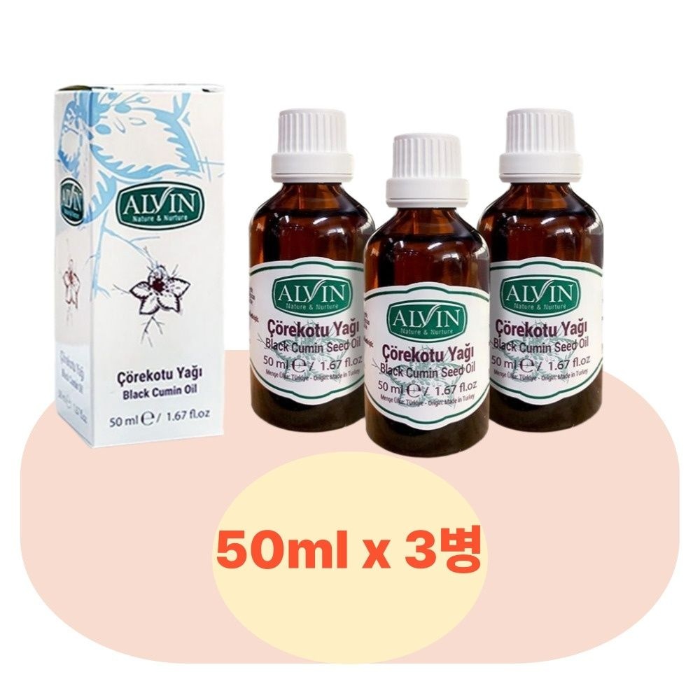 [오늘출발] 비제이마켓 터키산 블랙커민씨드 오일 3병 블랙커먼씨드 식용류 블랙커민시드
