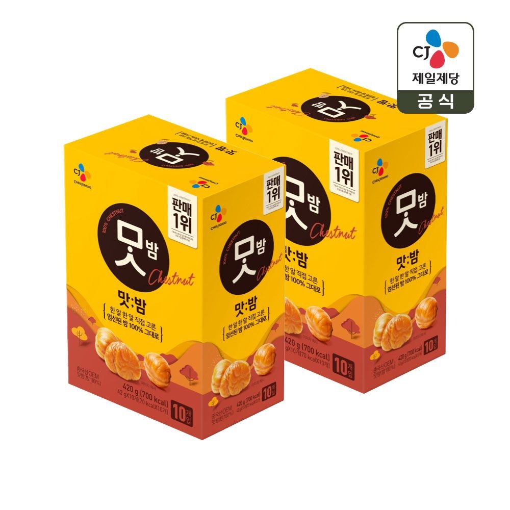 씨제이제일제당(주) CJ제일제당 CJ <b>맛밤</b> 42g 10개입 x2개(총 20개)