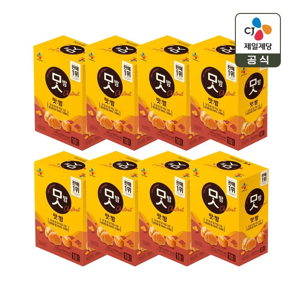 씨제이제일제당(주) CJ제일제당 CJ <b>맛밤</b> 42g 10개입 x8개(총 80개)